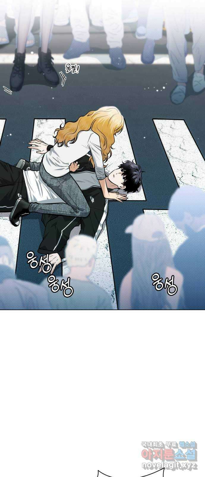 기억해줘(네이버) 51화 : 하룻밤의 약속 (2) 9