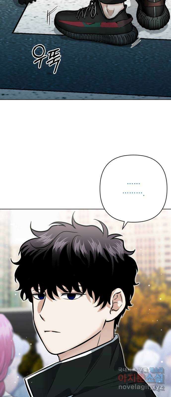 기억해줘(네이버) 51화 : 하룻밤의 약속 (2) 13
