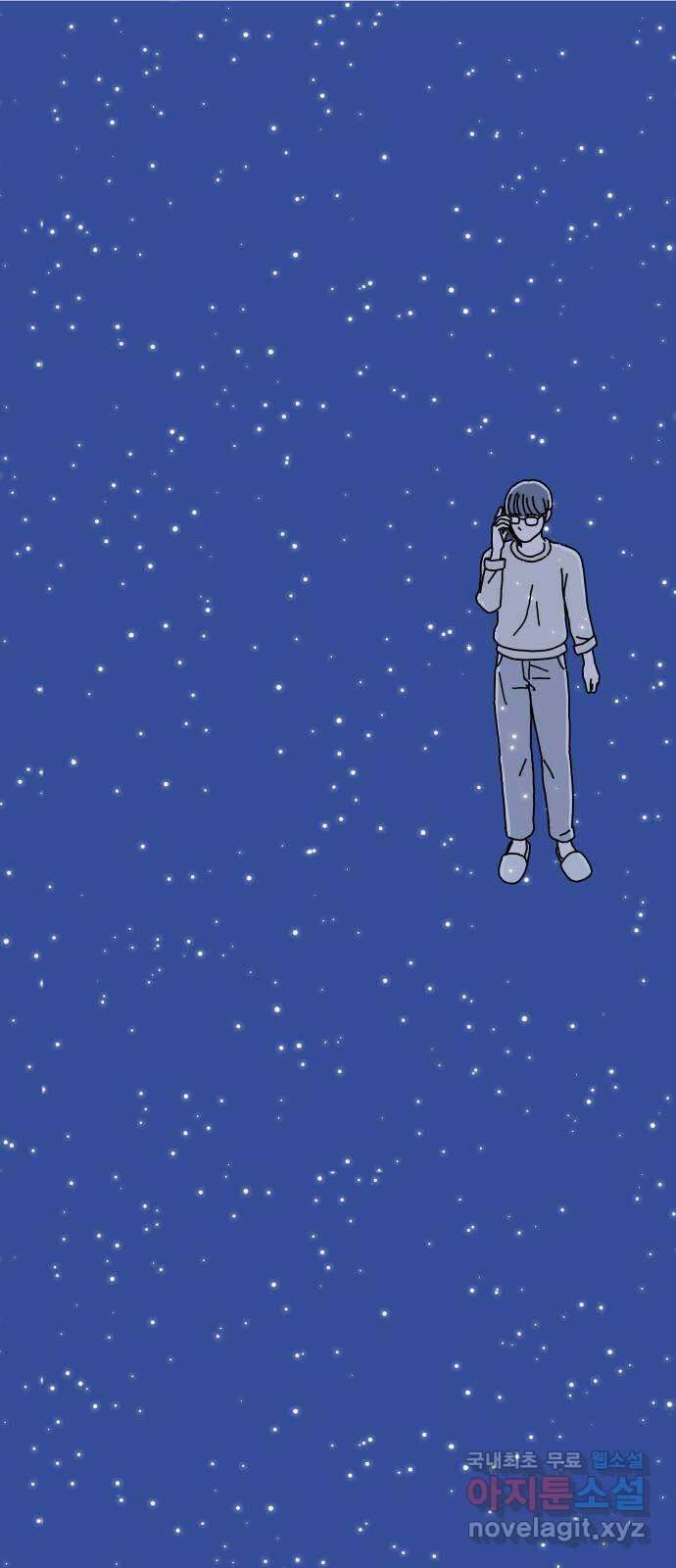당신의 사랑 16화 1