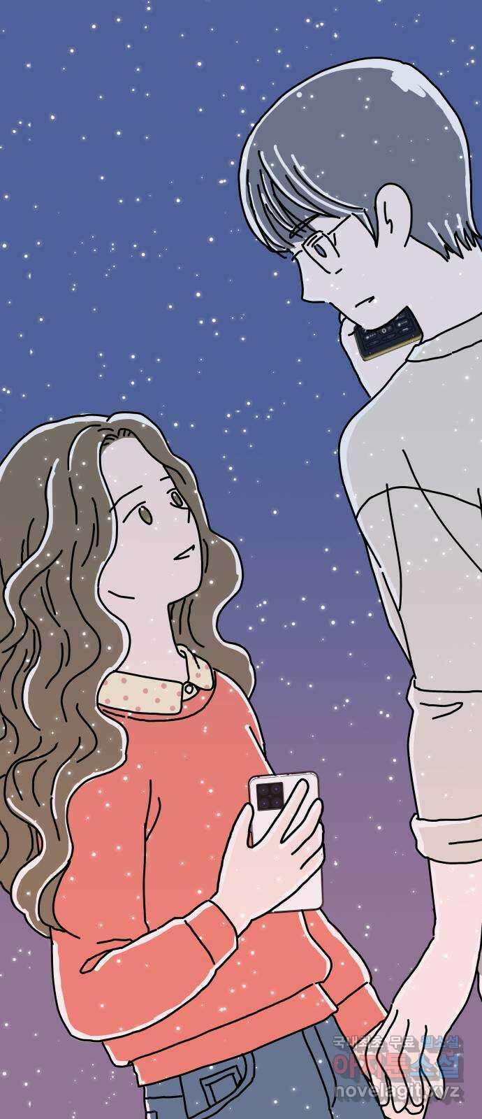 당신의 사랑 16화 3