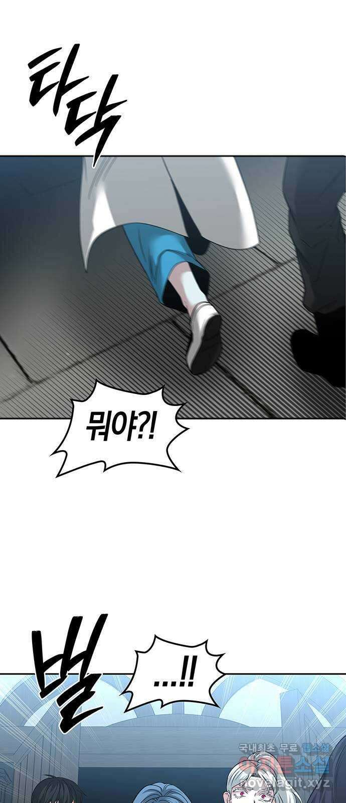 미드우트 84화 : 의사와 봉사 (2) 24