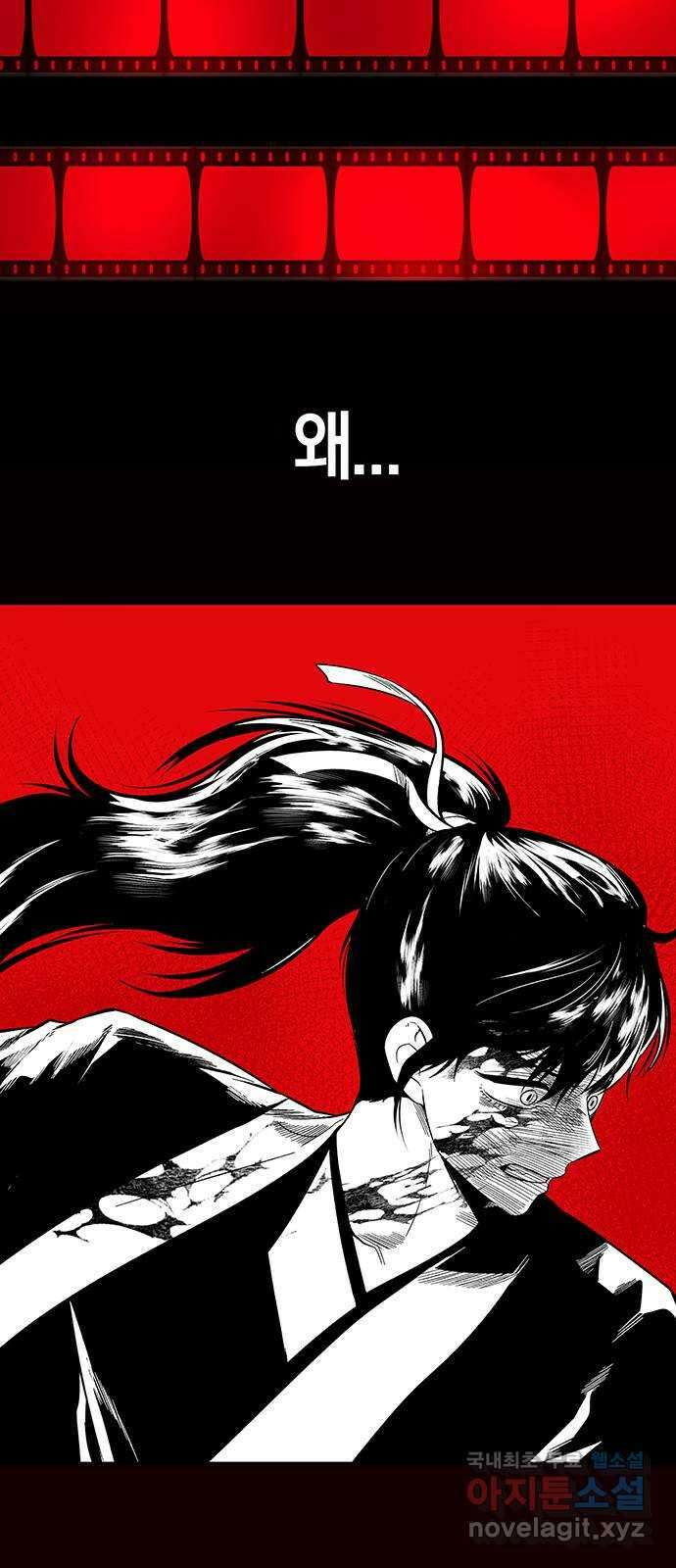 미드우트 84화 : 의사와 봉사 (2) 46