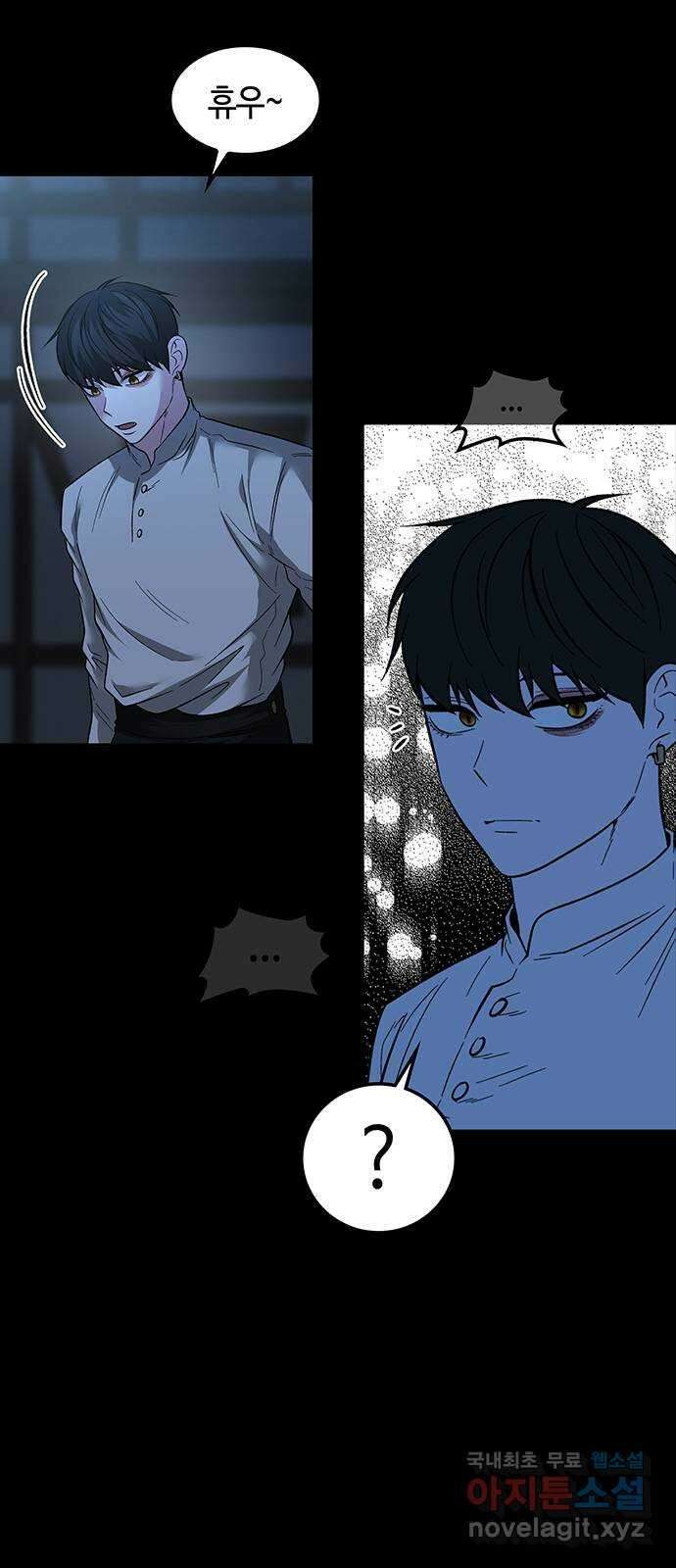 미드우트 84화 : 의사와 봉사 (2) 51
