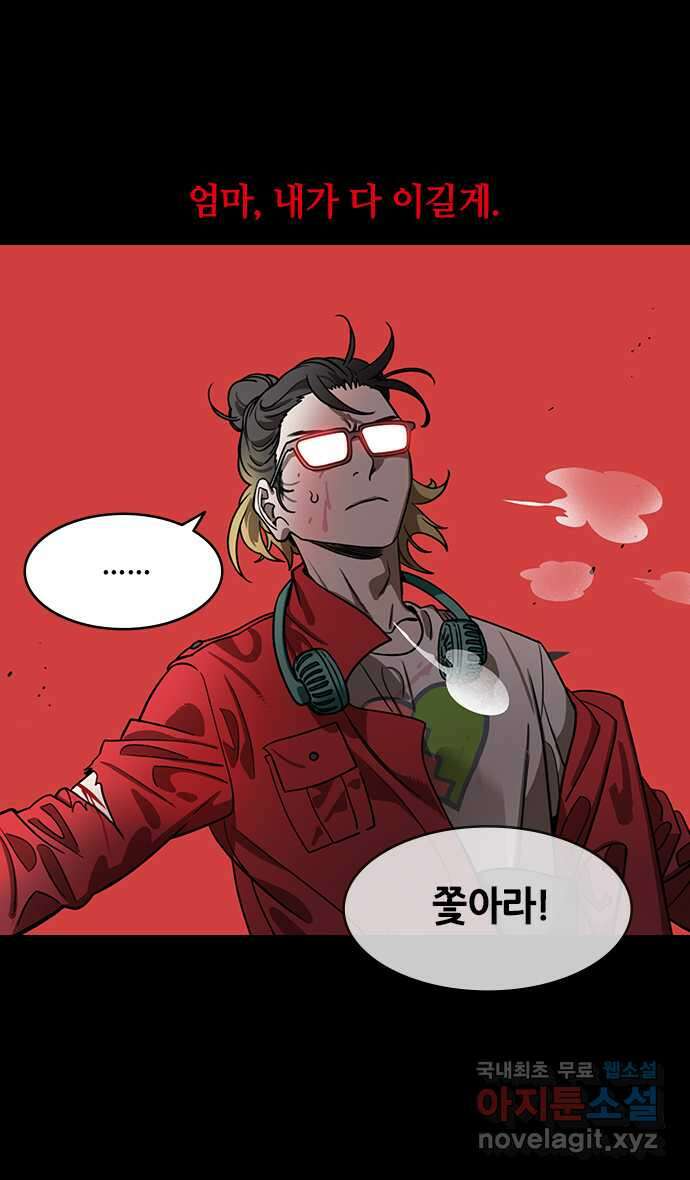 삼국지톡 출사표와 오장원의 별_07.최후의 불꽃, 강유(2) 버림받은 6