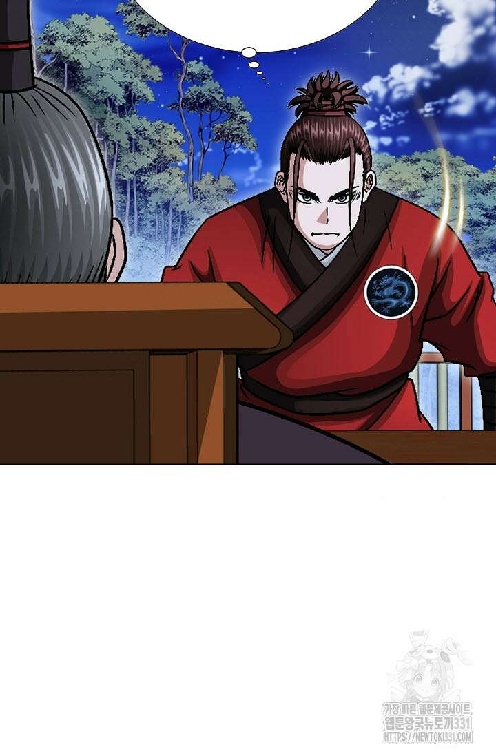 남궁세가 건달공자 57화 5