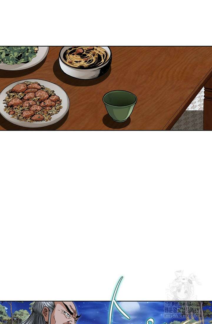 남궁세가 건달공자 57화 6