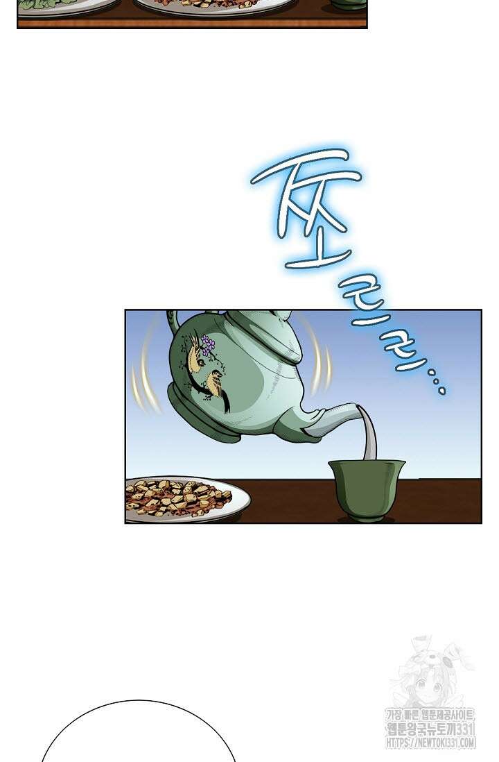 남궁세가 건달공자 57화 8