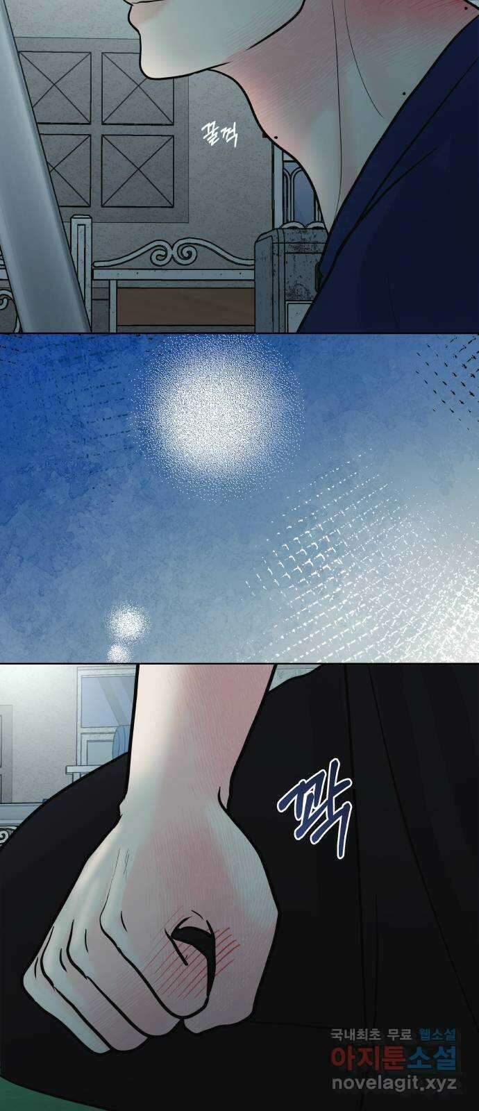 센스제로 25화 센스제로 25화 4