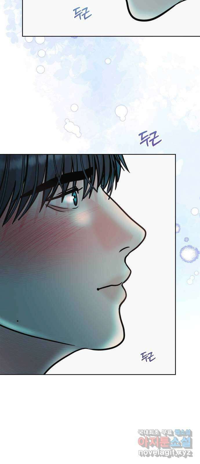 센스제로 25화 센스제로 25화 20