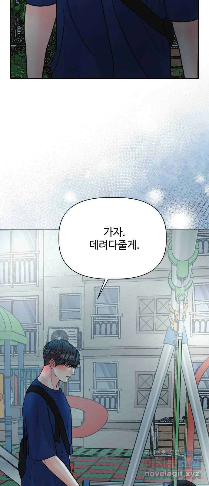 센스제로 25화 센스제로 25화 26