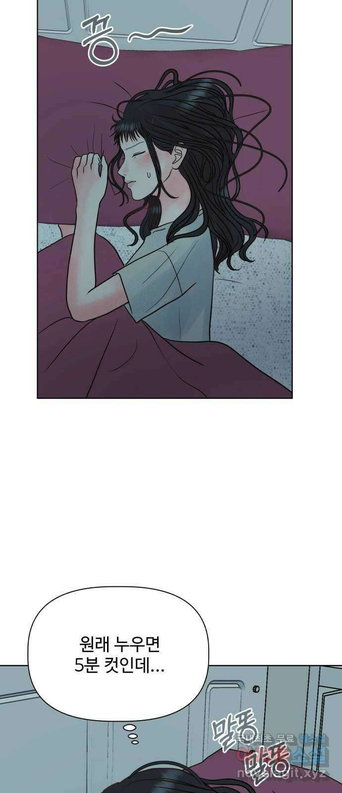 센스제로 25화 센스제로 25화 29