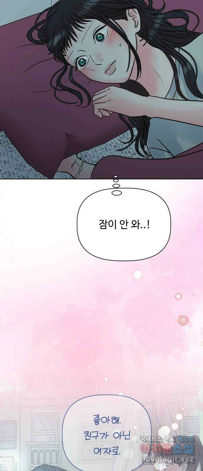 센스제로 25화 센스제로 25화 30