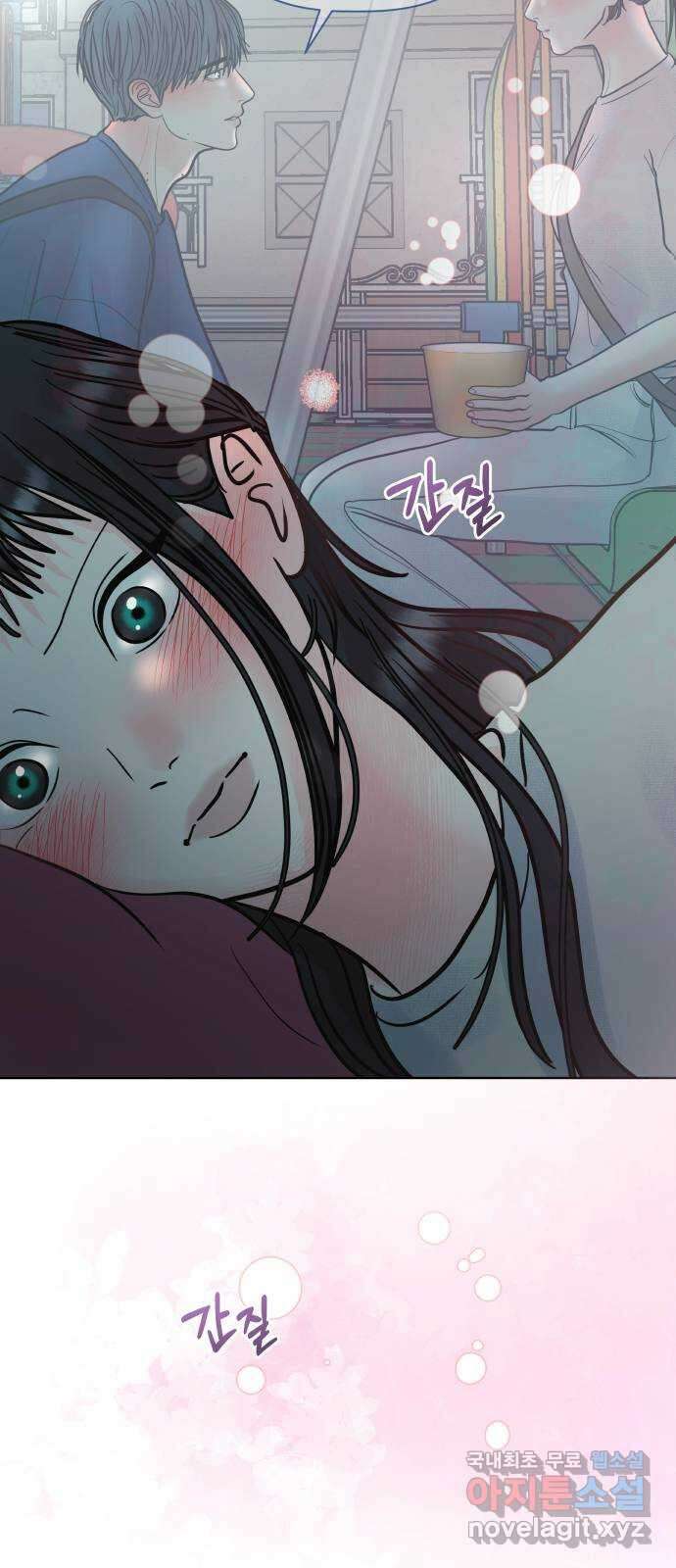 센스제로 25화 센스제로 25화 31