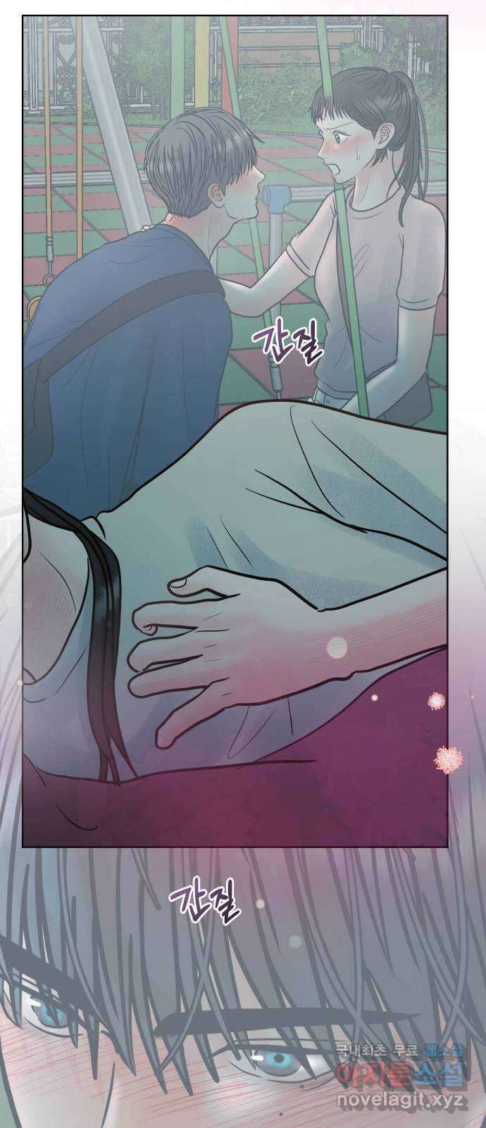 센스제로 25화 센스제로 25화 32