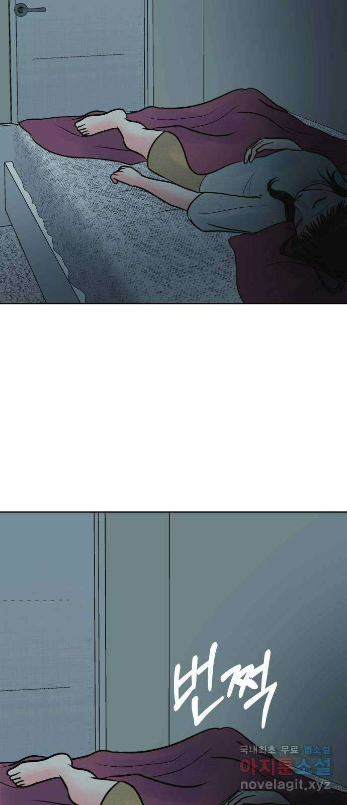 센스제로 25화 센스제로 25화 48