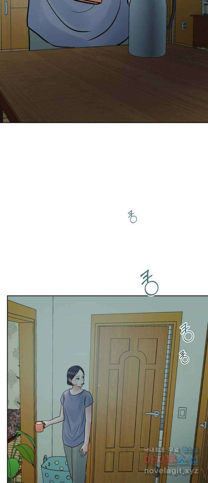 센스제로 25화 센스제로 25화 50
