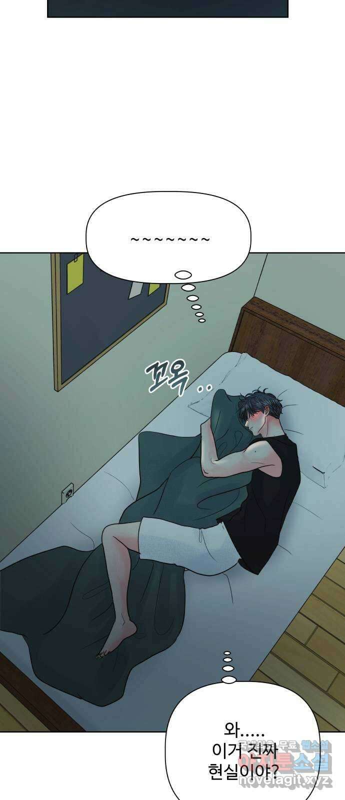 센스제로 25화 센스제로 25화 52