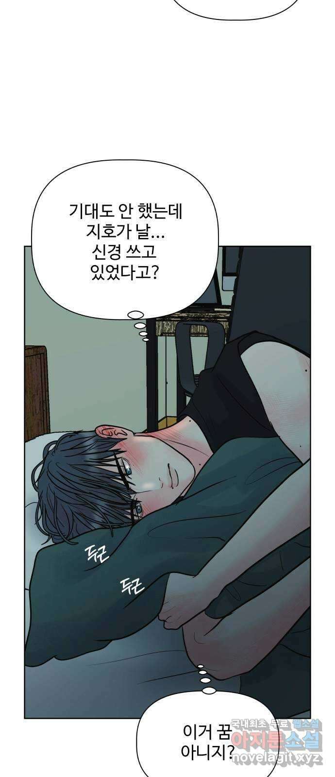 센스제로 25화 센스제로 25화 53