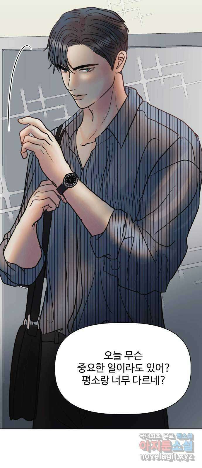 센스제로 25화 센스제로 25화 73