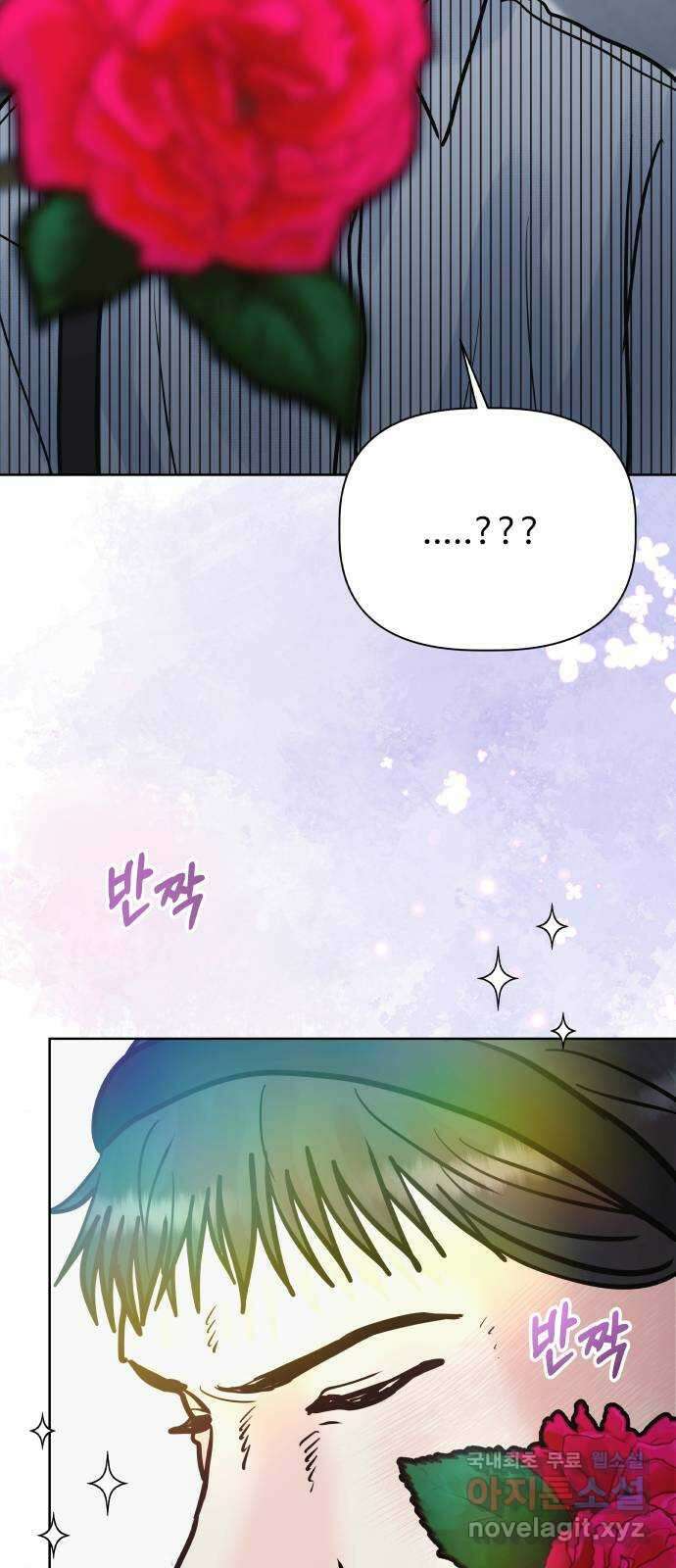 센스제로 25화 센스제로 25화 80