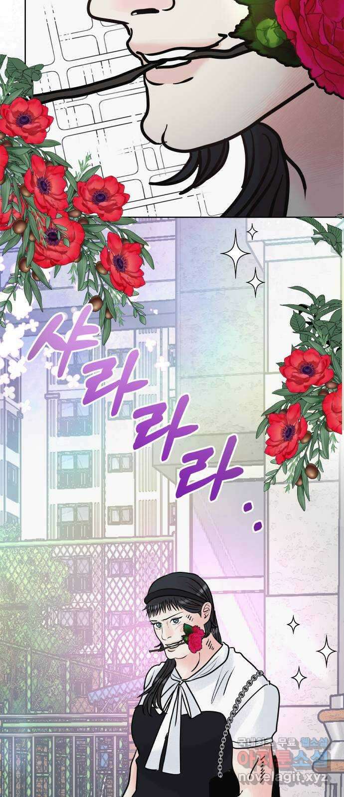 센스제로 25화 센스제로 25화 81
