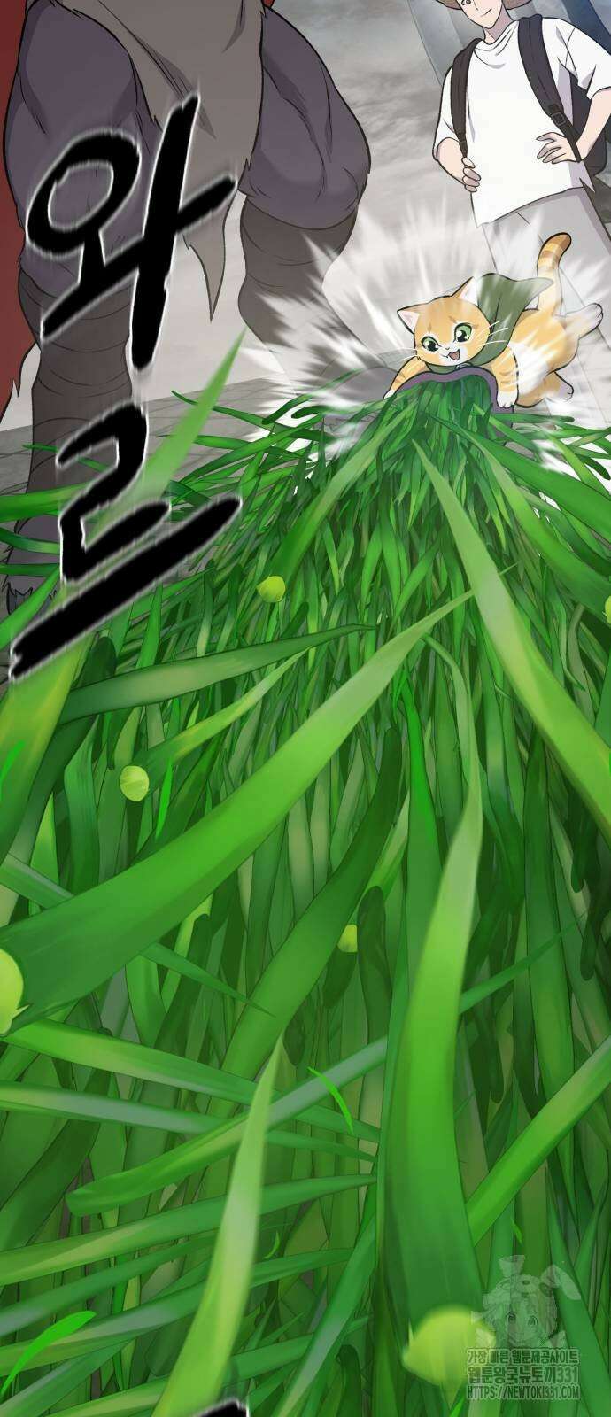 나혼자 탑에서 농사 54화 12