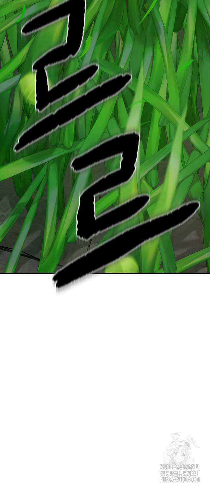 나혼자 탑에서 농사 54화 13