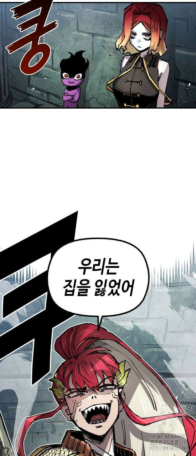 말년용사 시즌2 47화 15