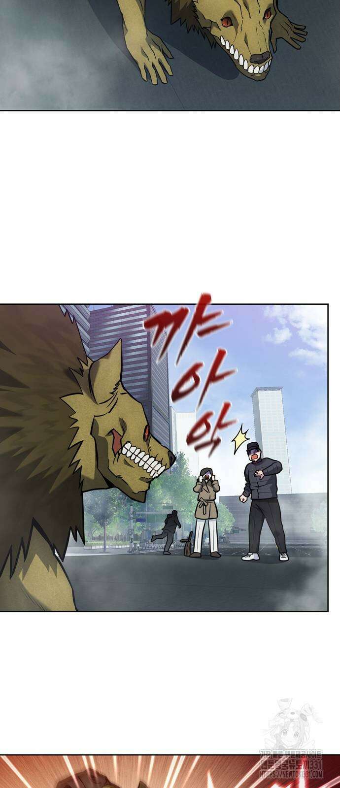 더 게이머 7부 39화 11