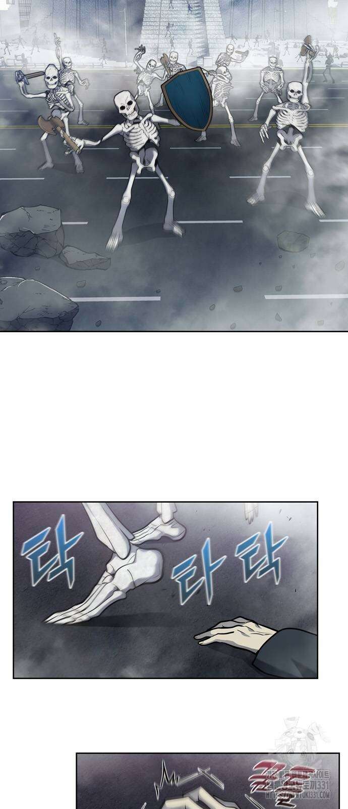 더 게이머 7부 39화 26