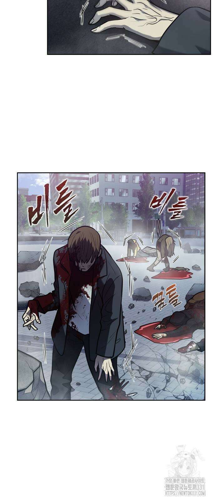더 게이머 7부 39화 27