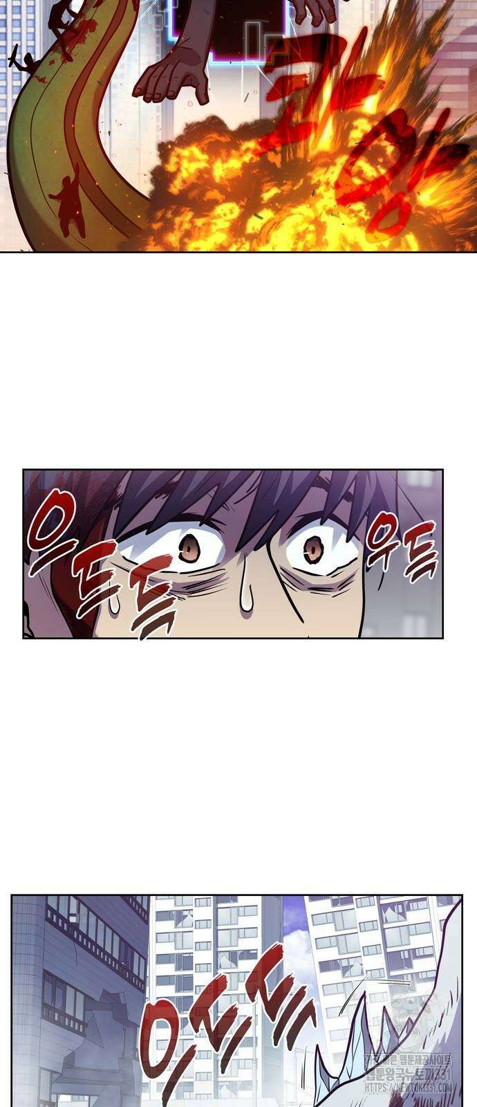 더 게이머 7부 39화 29
