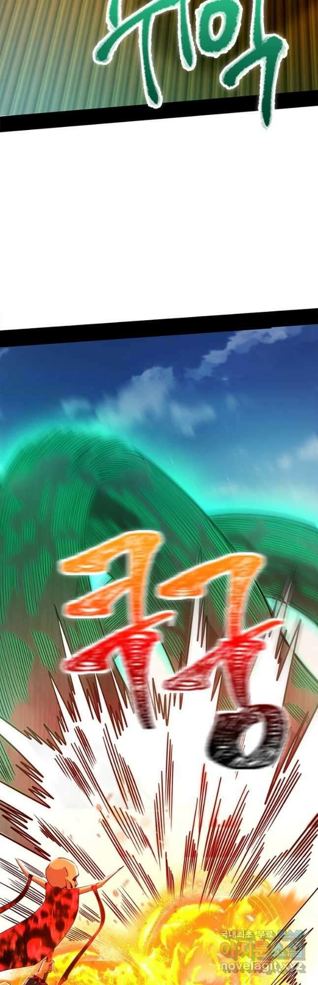 차원이동 레벨업 343화 10