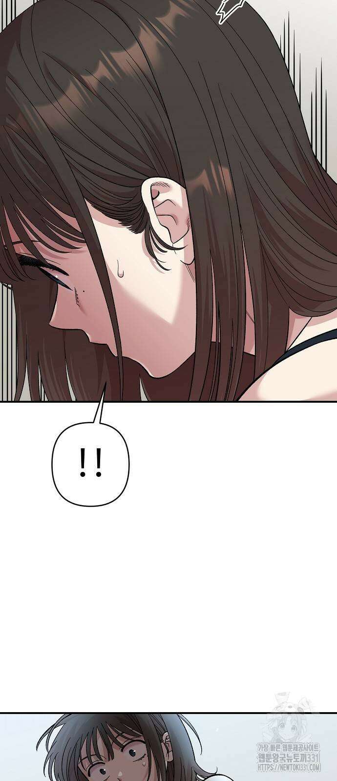 소꿉친구 컴플렉스 4화 14