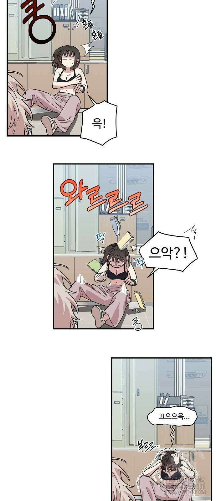 소꿉친구 컴플렉스 4화 27