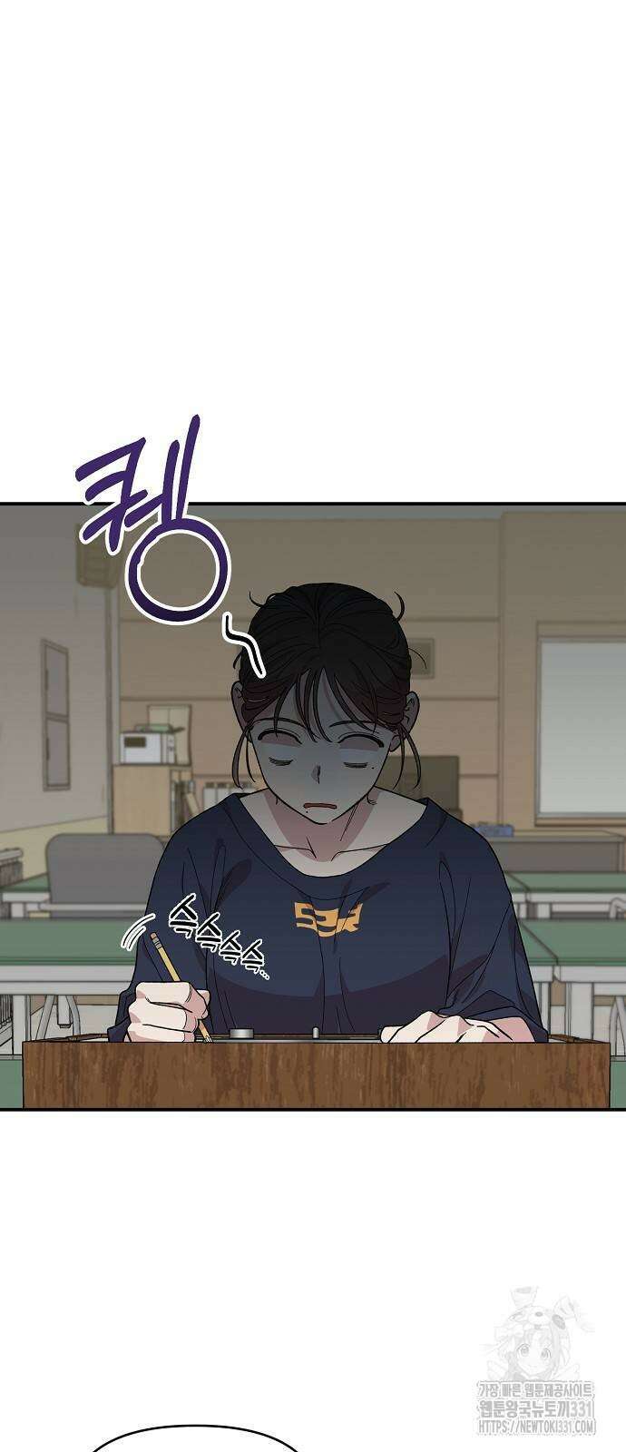 소꿉친구 컴플렉스 4화 42