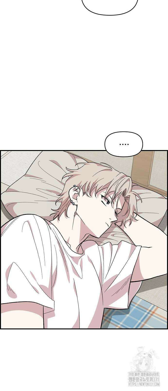 소꿉친구 컴플렉스 4화 68