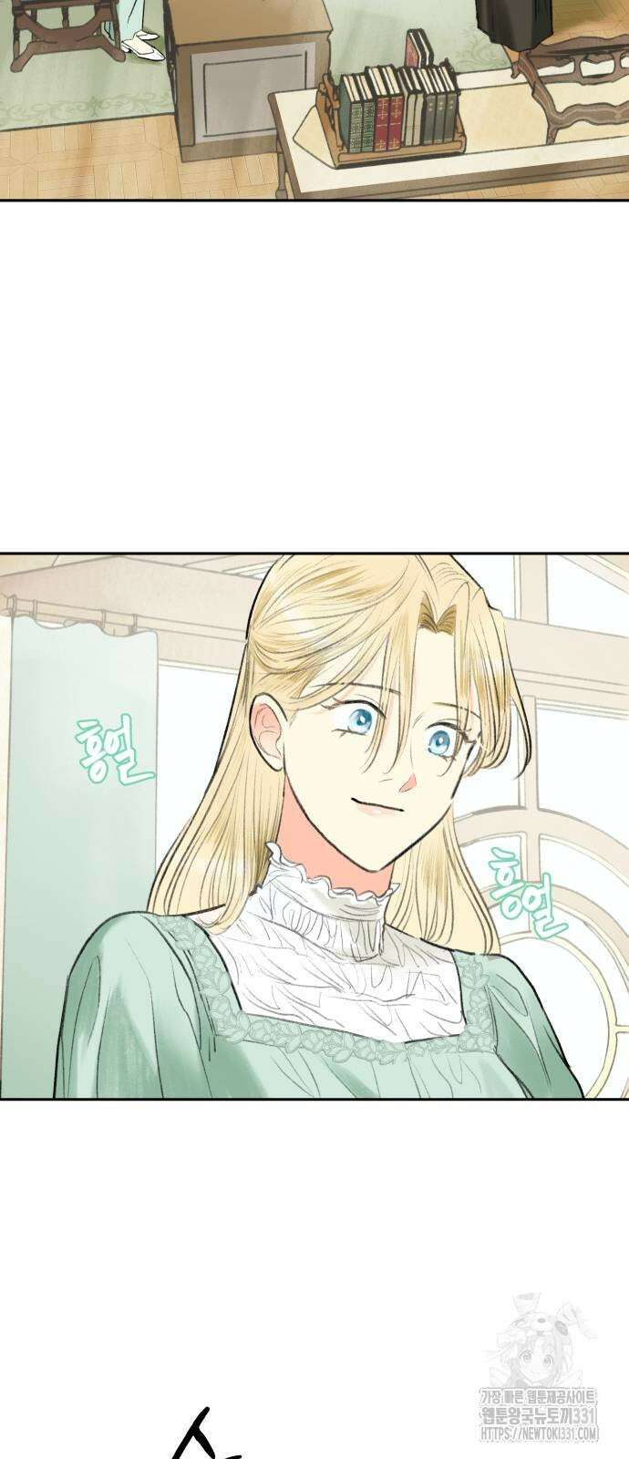 순결을 그대에게 9화 2