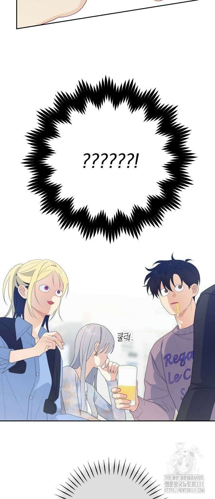 어디까지 괜찮아? 23화 3