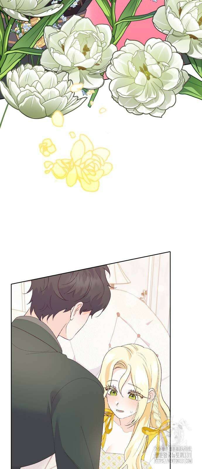 야수라는 공작에게 시집왔는데 33화 4