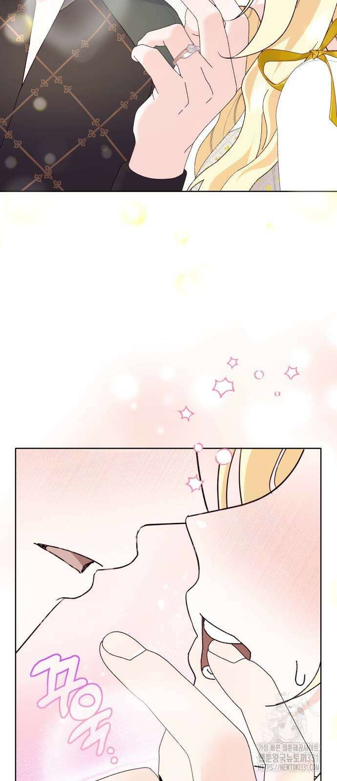 야수라는 공작에게 시집왔는데 33화 10