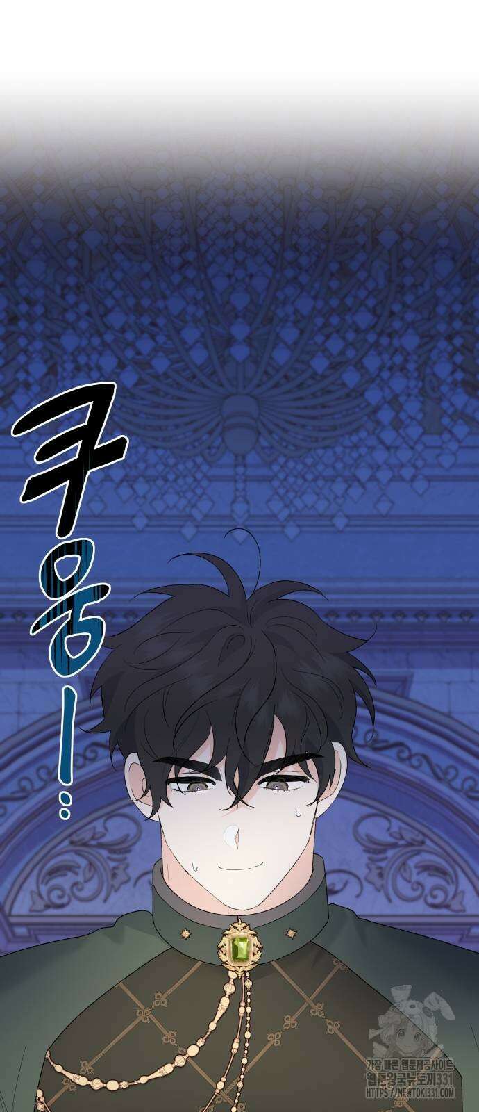 야수라는 공작에게 시집왔는데 33화 31