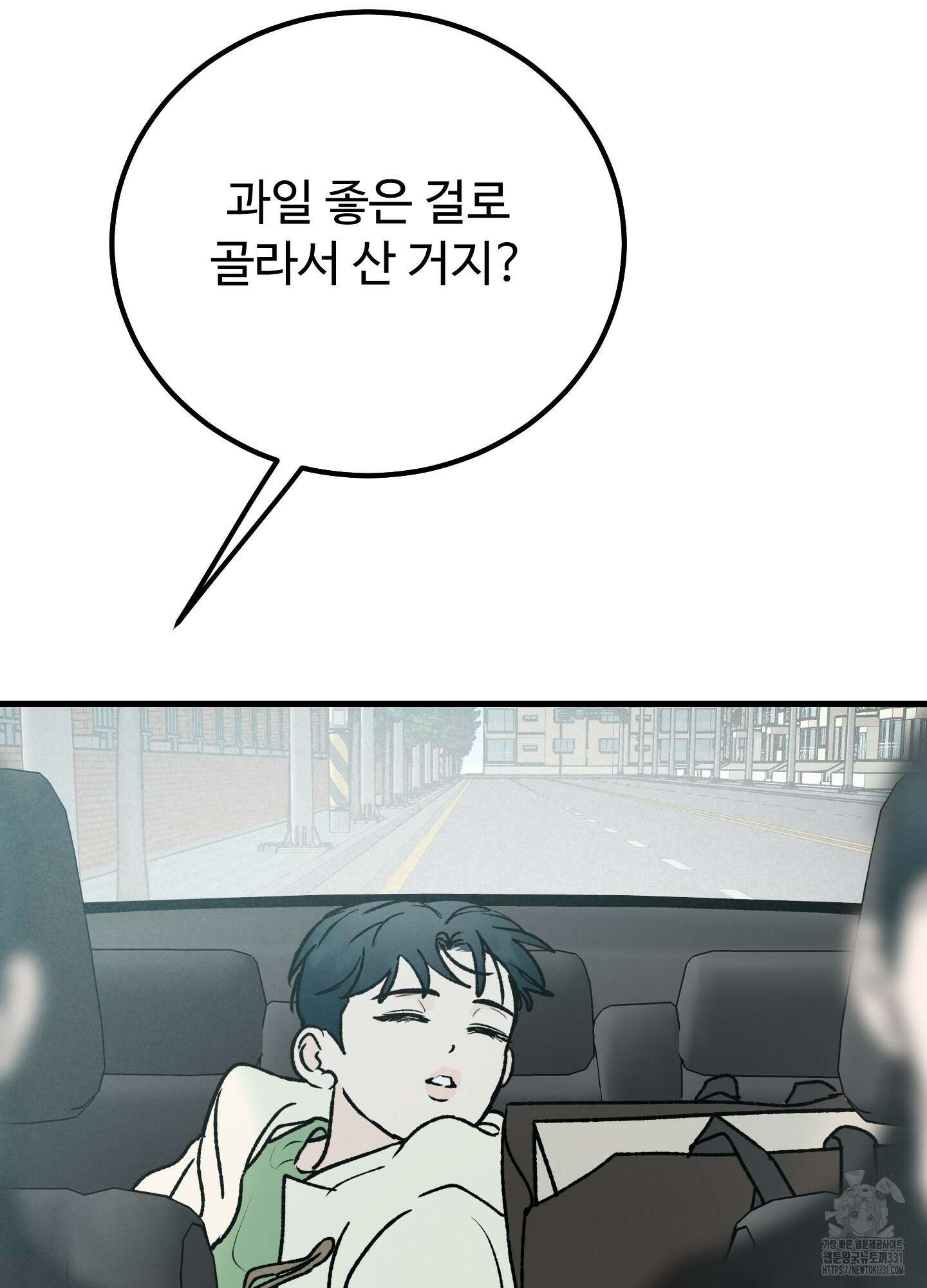 홍점 26화 6