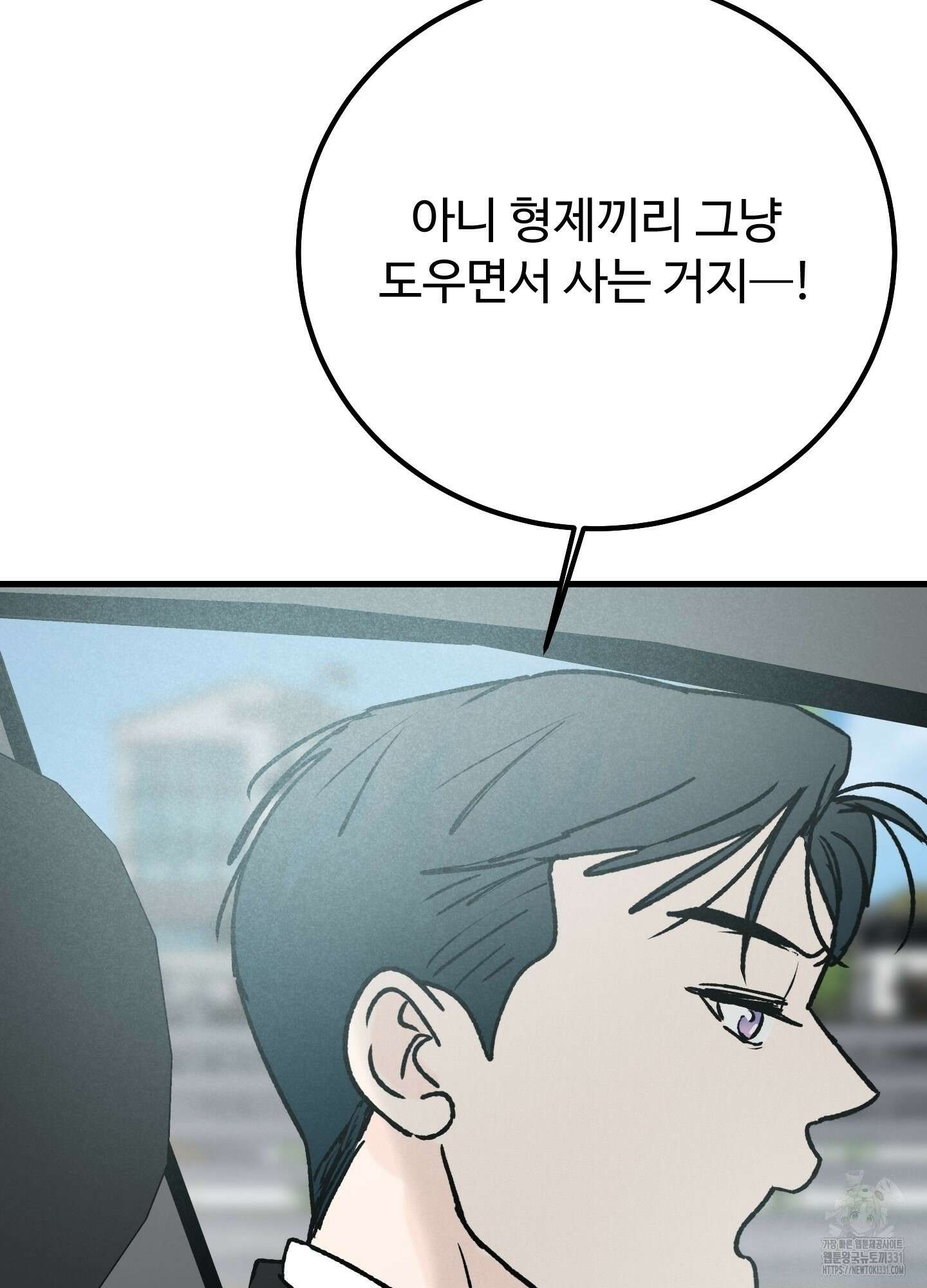 홍점 26화 14