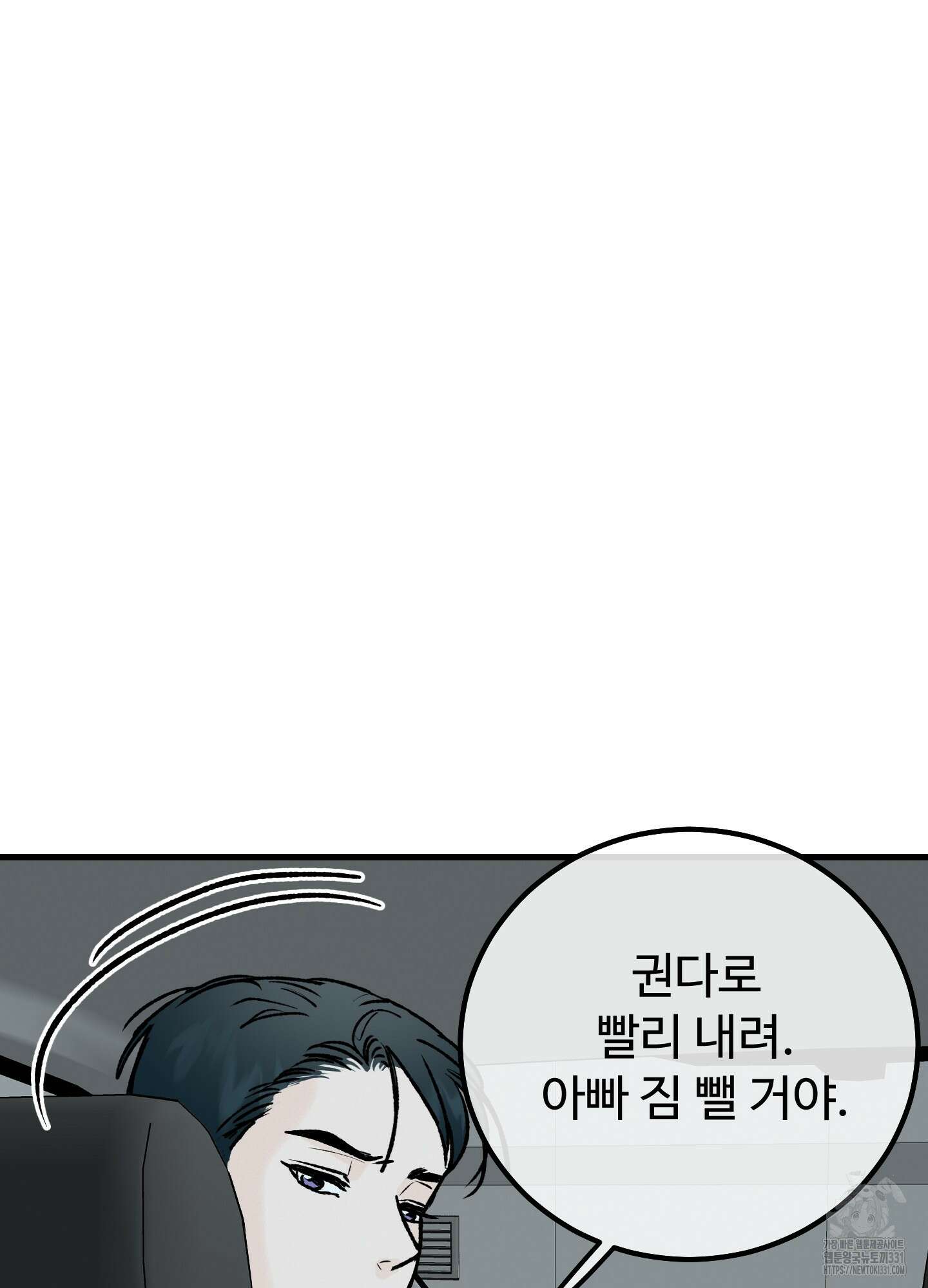 홍점 26화 22