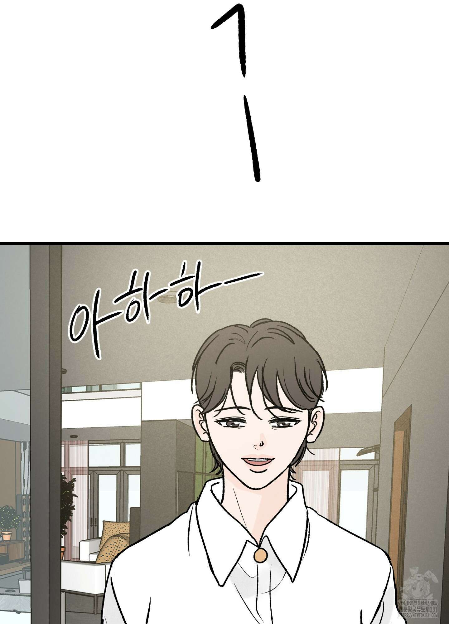 홍점 26화 25