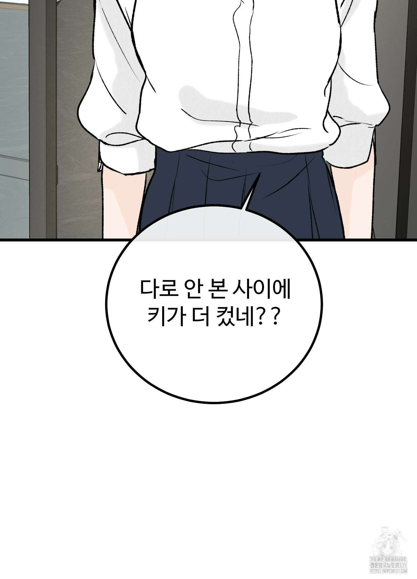 홍점 26화 26