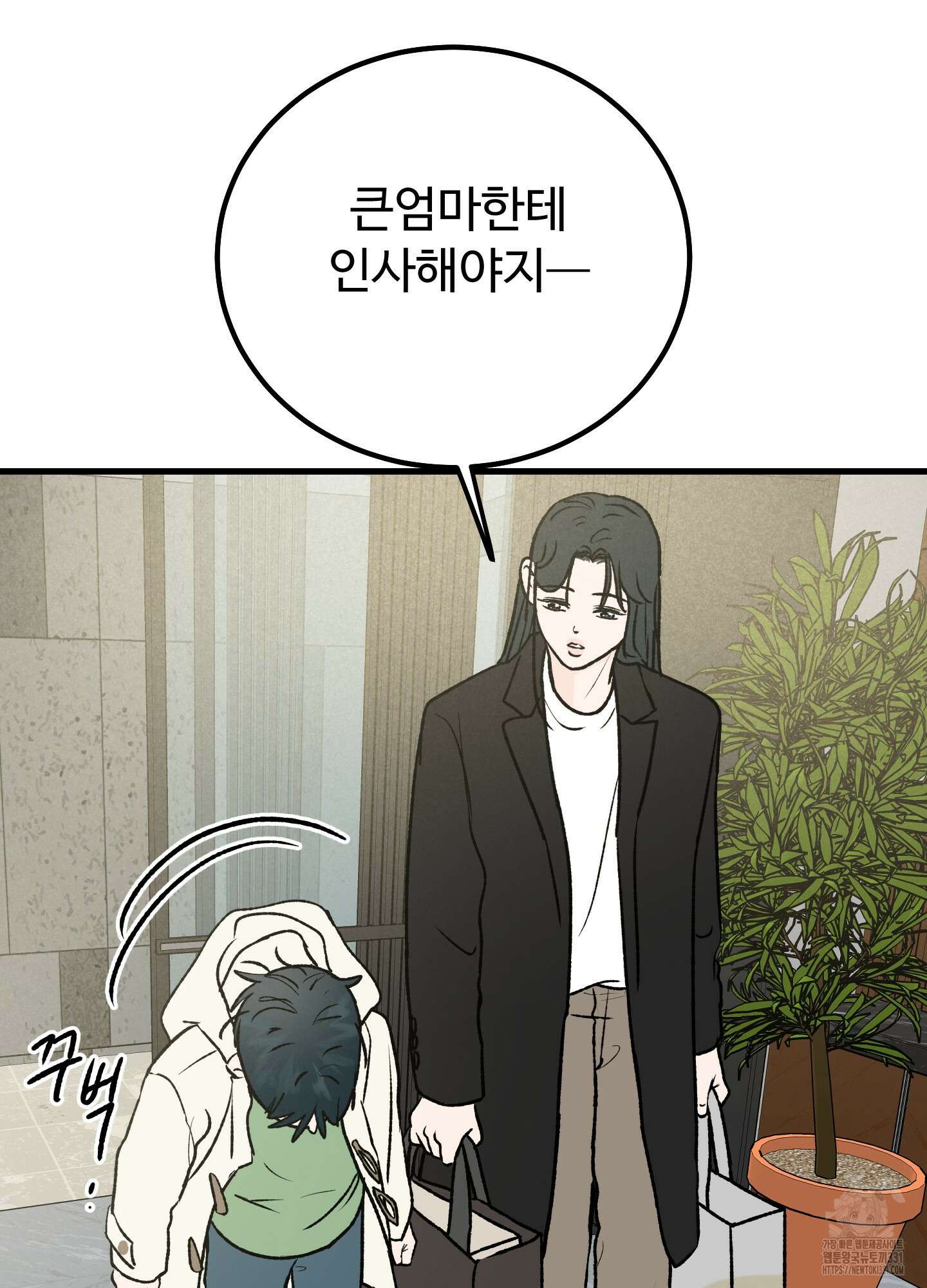 홍점 26화 27