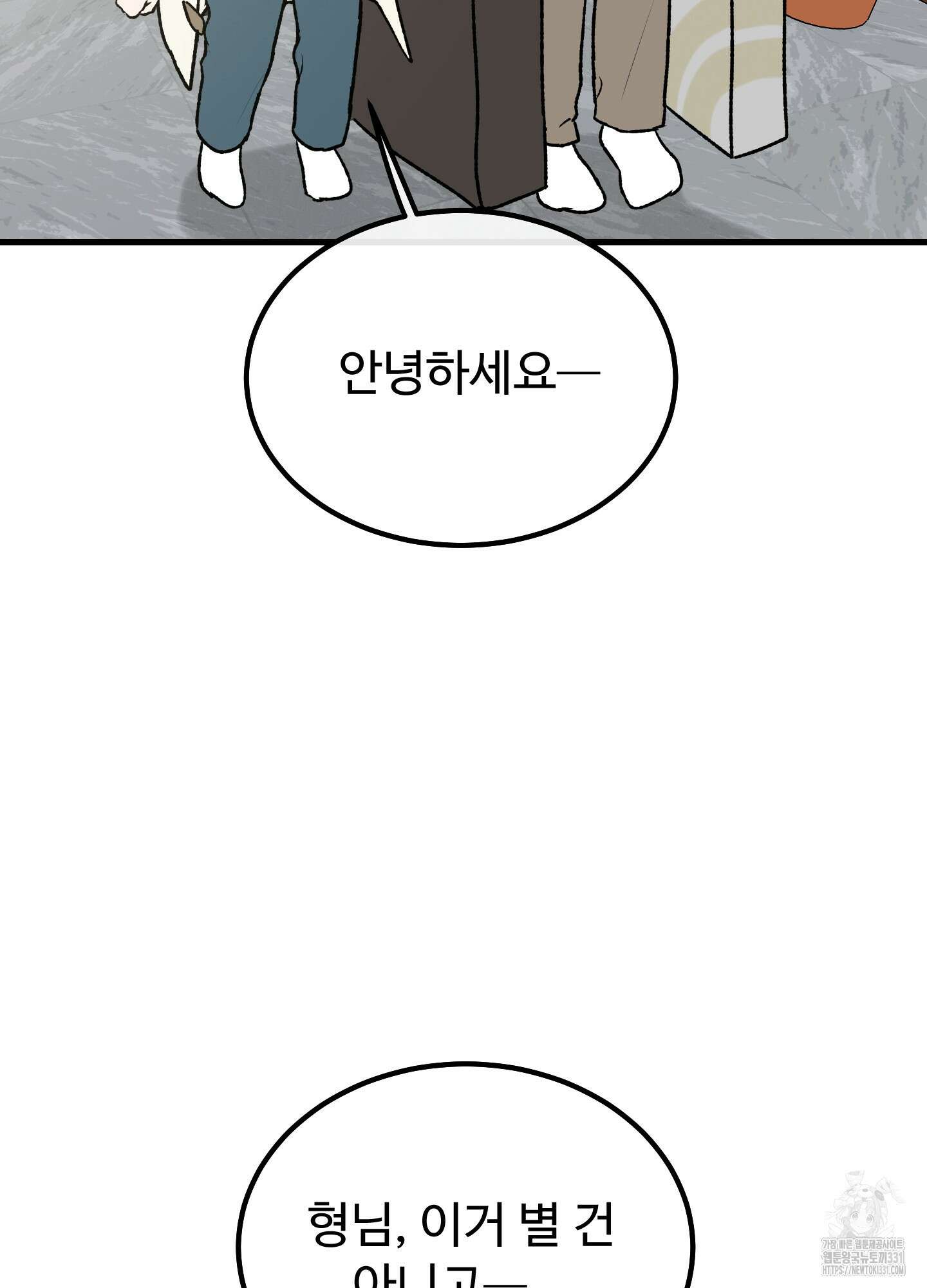 홍점 26화 28