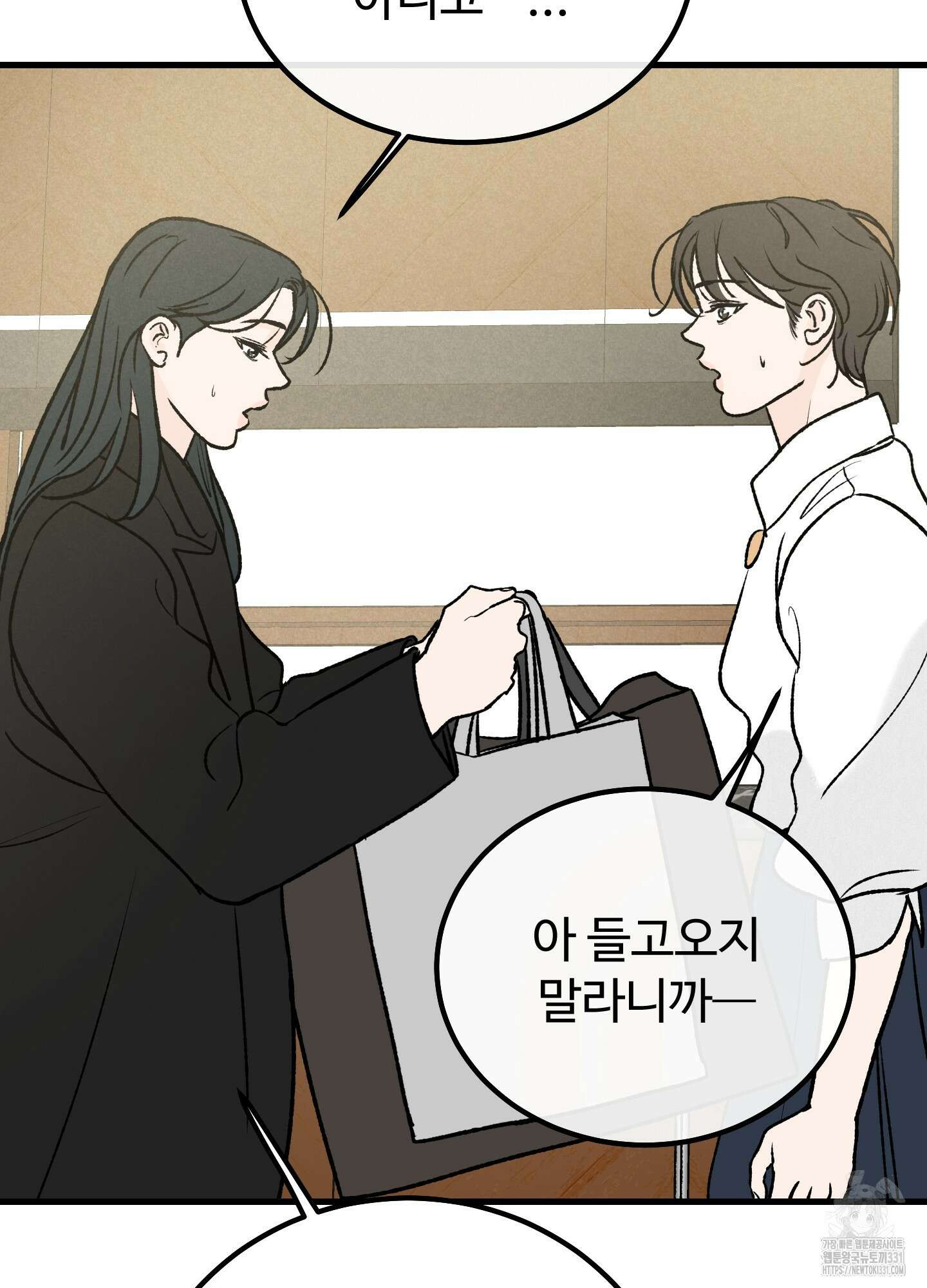 홍점 26화 29